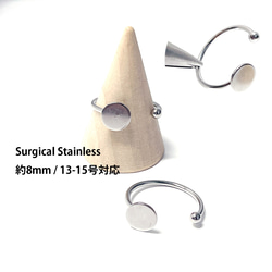 esr04 [促銷限量 1 件] 相容尺寸 13-15，約 8 毫米圓形，銀環支架，外科手術卡斯坦 第1張的照片
