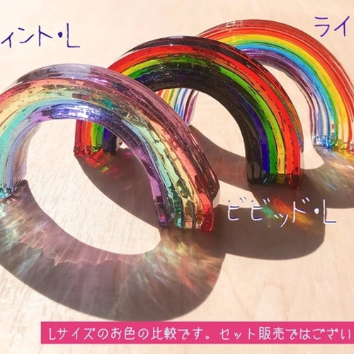虹のオブジェ《ティント・L》＊虹の橋＊TL24W07 その他置物 ガラス
