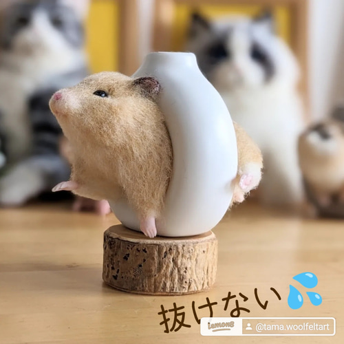 うちのコ』オーダー : 抜けないシリーズ 一輪挿し・花瓶・花器 