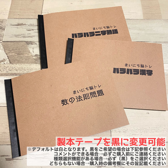 【まいにち脳トレドリル】バラバラ漢字　小学生　中学生　トレーニング　謎解き　なぞなぞ　クイズ　問題集　ひらめき　国語 5枚目の画像