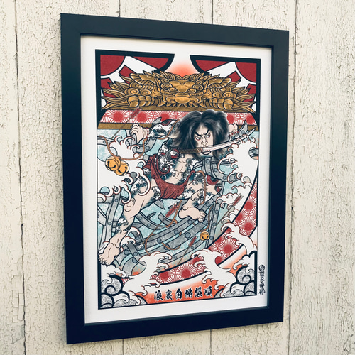 尾九 カスタム浮世絵 水滸伝 張順 水門破りの図 A4サイズ 簡易フレーム  