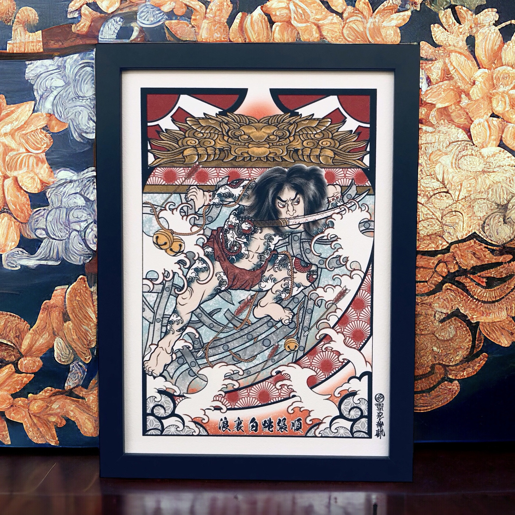 HORIFUKU 山陽 彫ふく | 波切張順 Choujun A2 size 🎨🖌️ #波