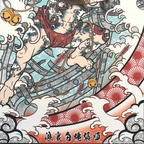 歌川国芳　水滸伝　水晶画　水門破り　アートパネル Amazon.co.jp: 歌川国芳 通俗水滸伝豪傑百八人之一個 張順