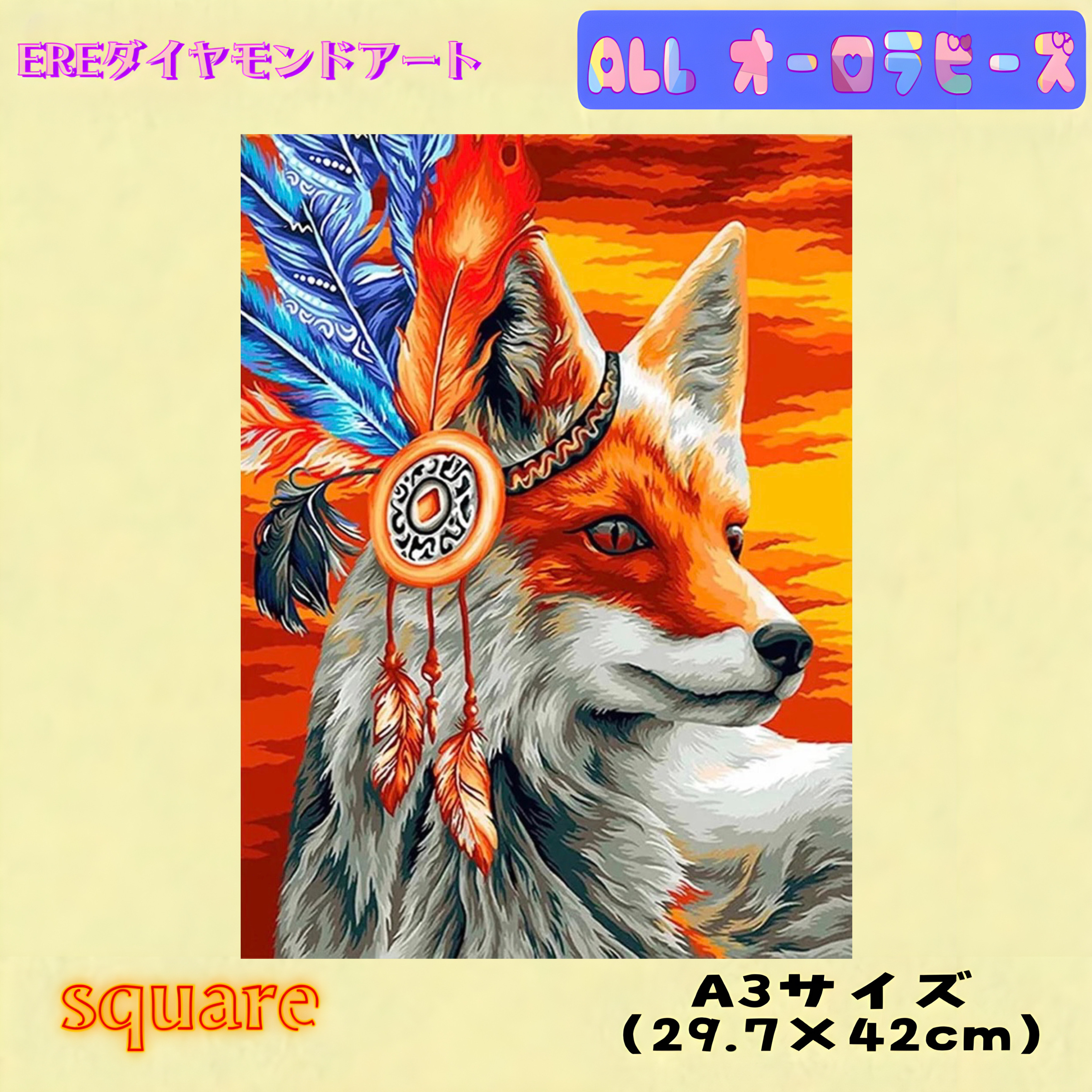 ダイヤモンドアート受付中様