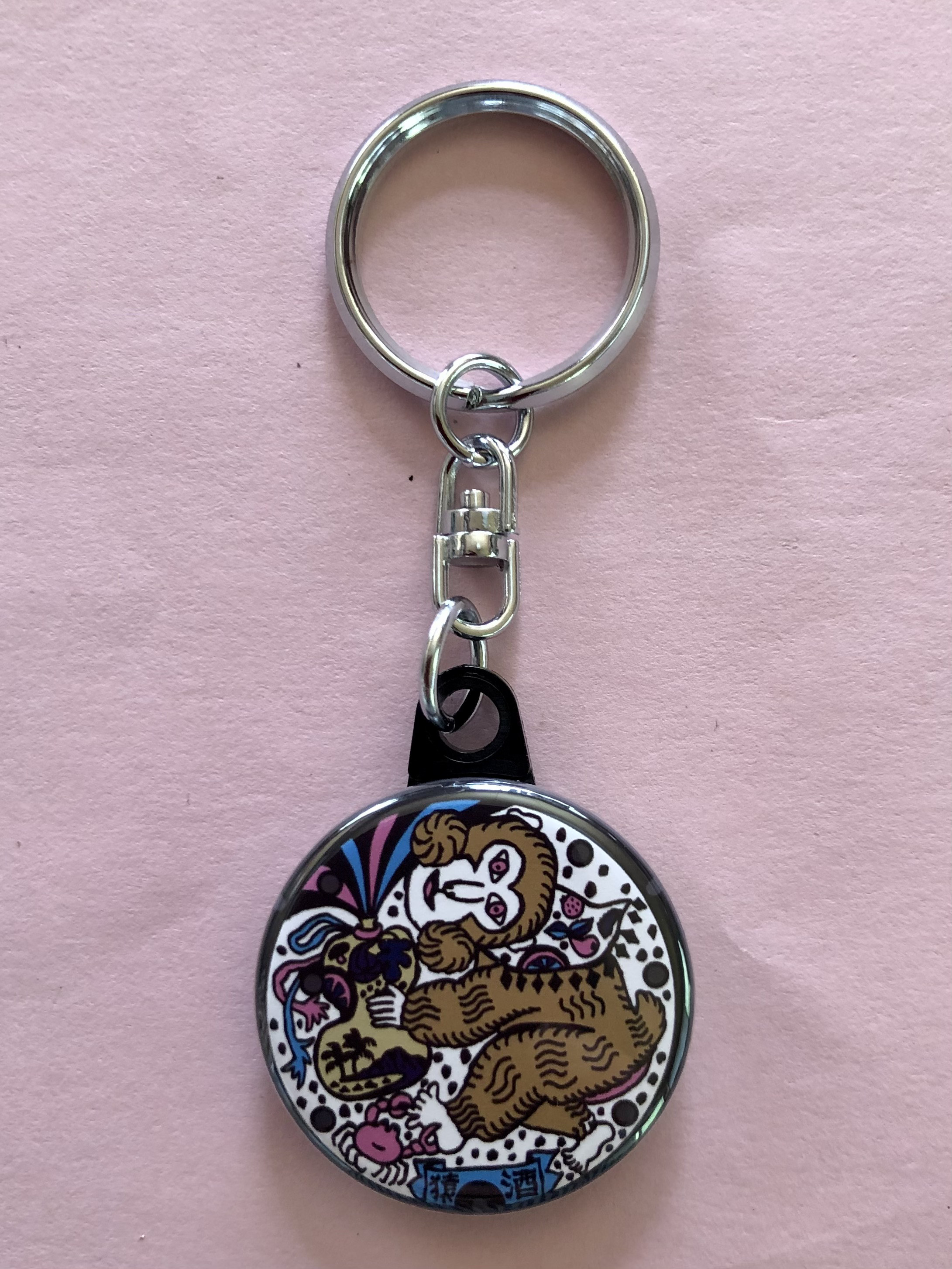 猿　頭蓋骨　キーホルダー