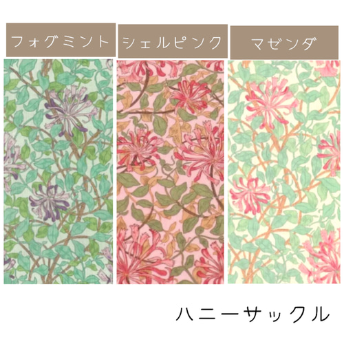 開き名古屋　ウィリアムモリス　アネモネ　×いちご泥棒　リバーシブル ウィリアム・モリス ブックカバー いちご泥棒｜恵文社一乗寺店