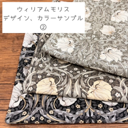 ②＋カラーサンプル＋ウィリアムモリス＋いちご泥棒＋アネモネ＋