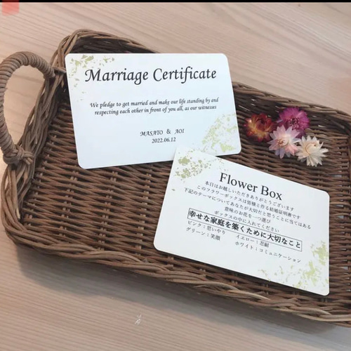 新作 結婚証明書 虹 レインボー ドライフラワー 参加型 おまとめ