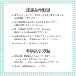 2セット アルミ お弁当箱 バンド付き コップ マグカップ 保育園 シンプル お弁当 子供 名入れ 名前入り ランチ 20枚目の画像