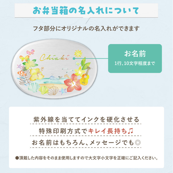 2セット アルミ お弁当箱 バンド付き コップ マグカップ 保育園 シンプル お弁当 子供 名入れ 名前入り ランチ 16枚目の画像