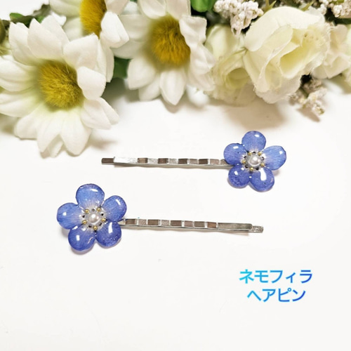 ネモフィラ single flower ＊ヘアピン 【受注制作】 ヘアピン てぃだの