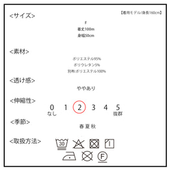 【新作】ジレ ロング バックプリーツ 切り替え 15枚目の画像