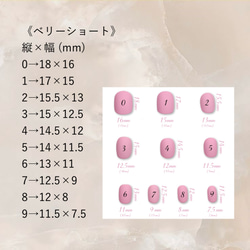 インクネイルチップ 3枚目の画像