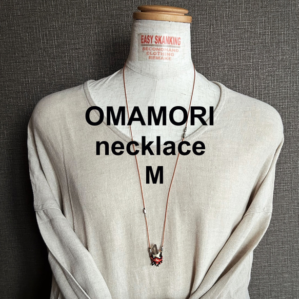 OMAMORI necklace ⑤ -- スモーキークォーツ M -- 4枚目の画像