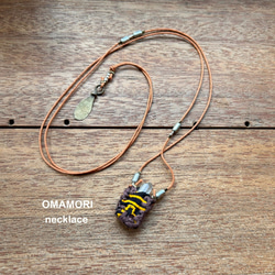 OMAMORI necklace ⑤ -- スモーキークォーツ M -- 2枚目の画像