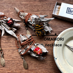 OMAMORI necklace ⑤ -- スモーキークォーツ M -- 8枚目の画像