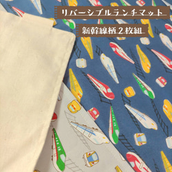 【Yu.♡】ランチョンマット（35×45） Fil de Nature 綿麻ランチョンマット/ 35×45センチ
