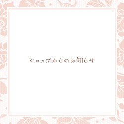 受注 フリルレースキャップ ハット Amulier 通販 16794096