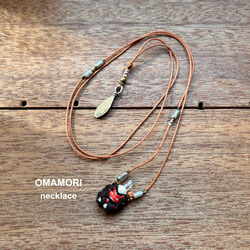 OMAMORI necklace ④ -- クリスタル S -- 1枚目の画像