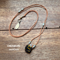 OMAMORI necklace ⑤ -- クリスタル S -- 2枚目の画像