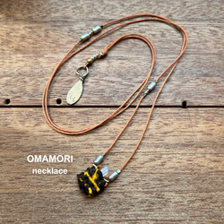 OMAMORI necklace ⑤ -- クリスタル S -- 1枚目の画像