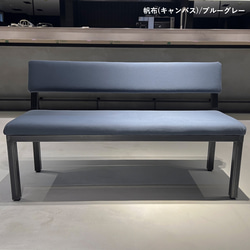 ＼送料無料／[S.T Cushion Bench(背もたれ)]ダイニングベンチ 帆布 コーデュロイ ベンチ-72_c- 3枚目の画像