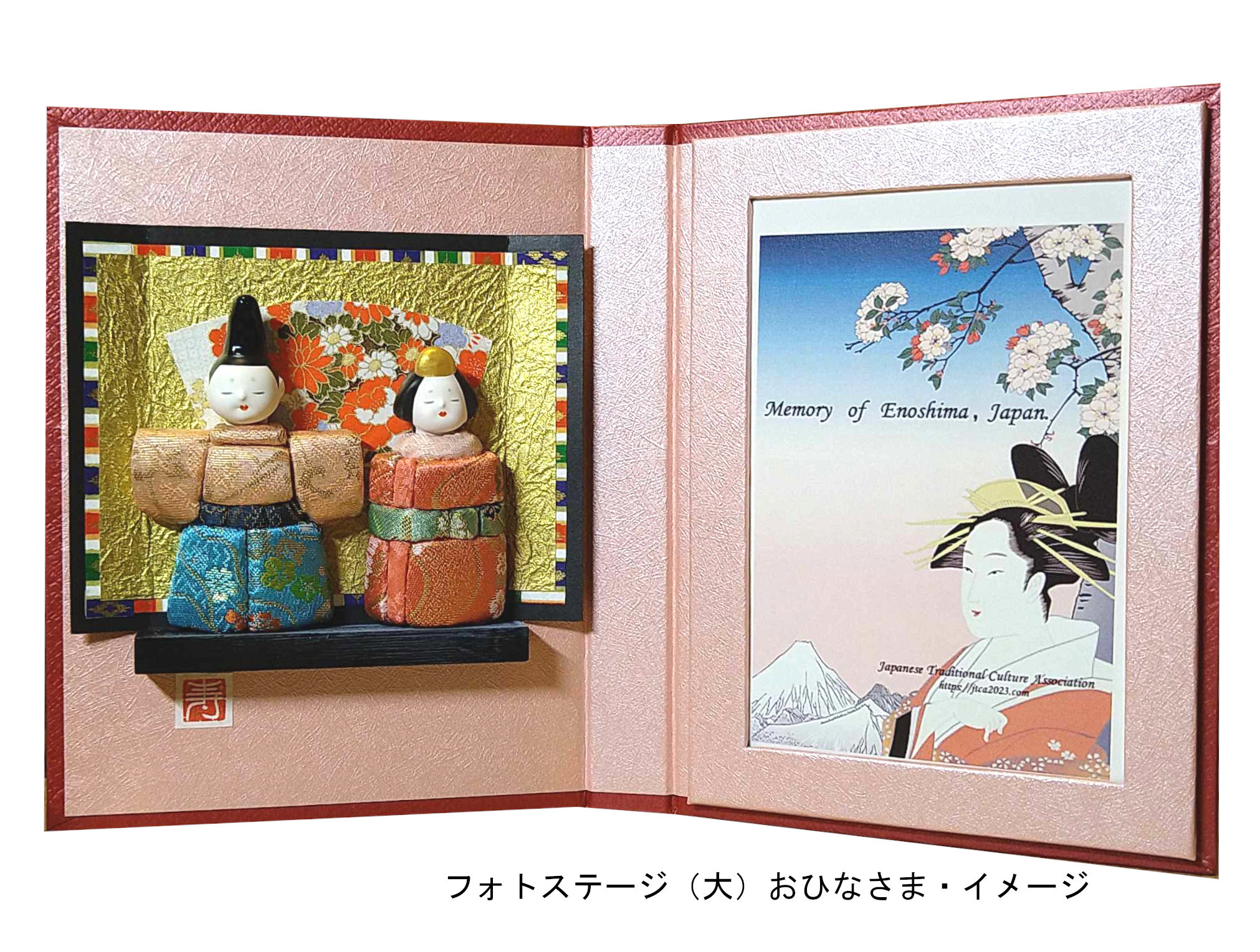 フォトステージ（大）ひなまつり★送料無料