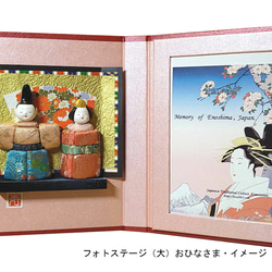 フォトステージ（大）ひなまつり★送料無料 1枚目の画像