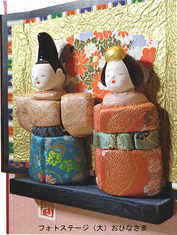 フォトステージ（大）ひなまつり★送料無料 4枚目の画像