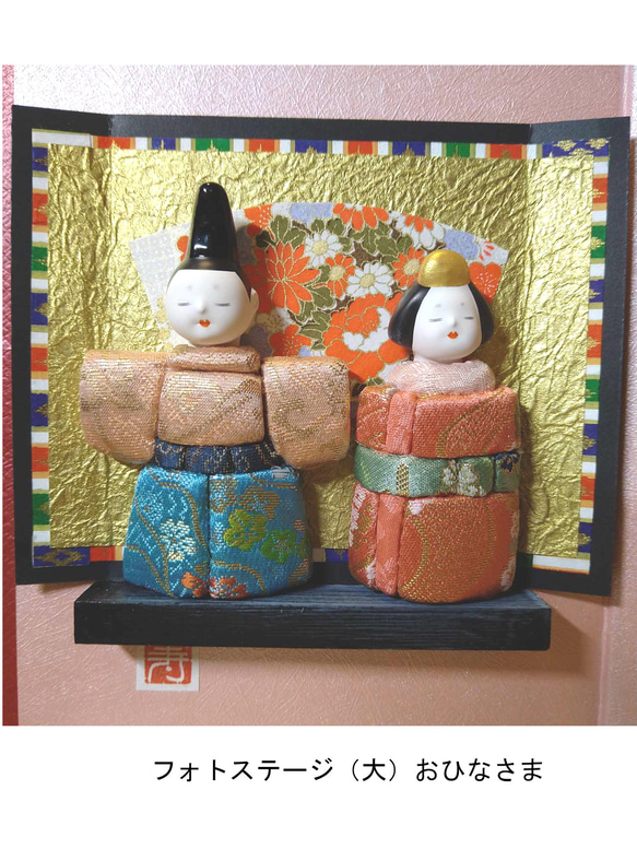 フォトステージ（大）ひなまつり★送料無料 3枚目の画像