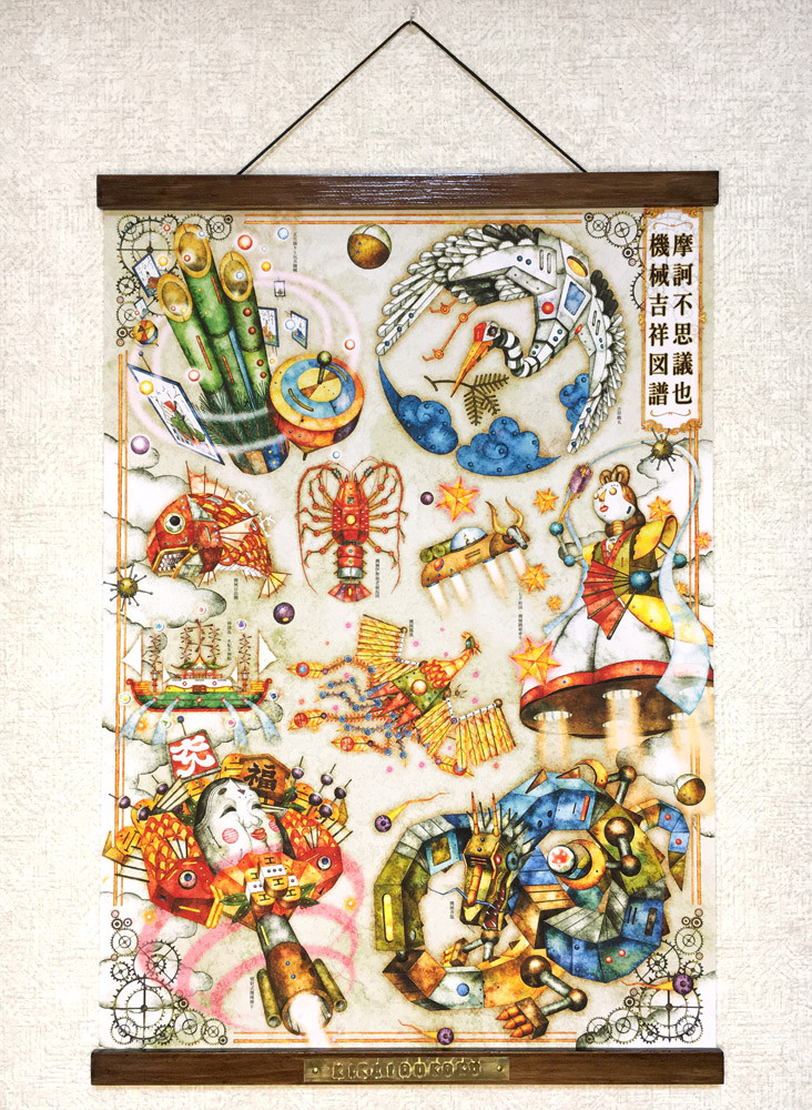 シヴァ　特大ポスター　額縁付き　　　ビンテージポスター シヴァ 特大ポスター 額縁付き ビンテージポスター fit=scale