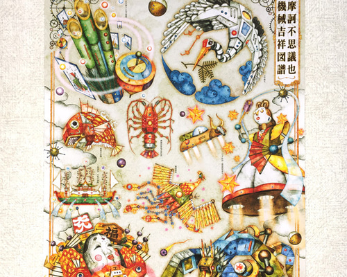 L判　イラストポスター 25枚セット b7a0b3a8ef03640290386ceade3ca6