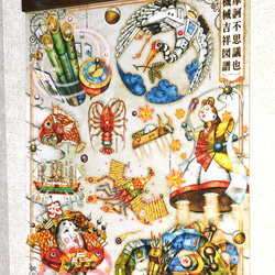 アートポスターA3サイズ ビンテージ風 ポスターハンガー セット【機械仕掛けの縁起物】　龍　鶴　和風　イラスト 2枚目の画像