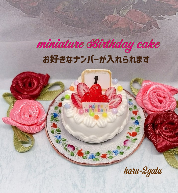 ミニチュア 黒 プレート ハンドメイド デコレーション パーツ 飾り 良 