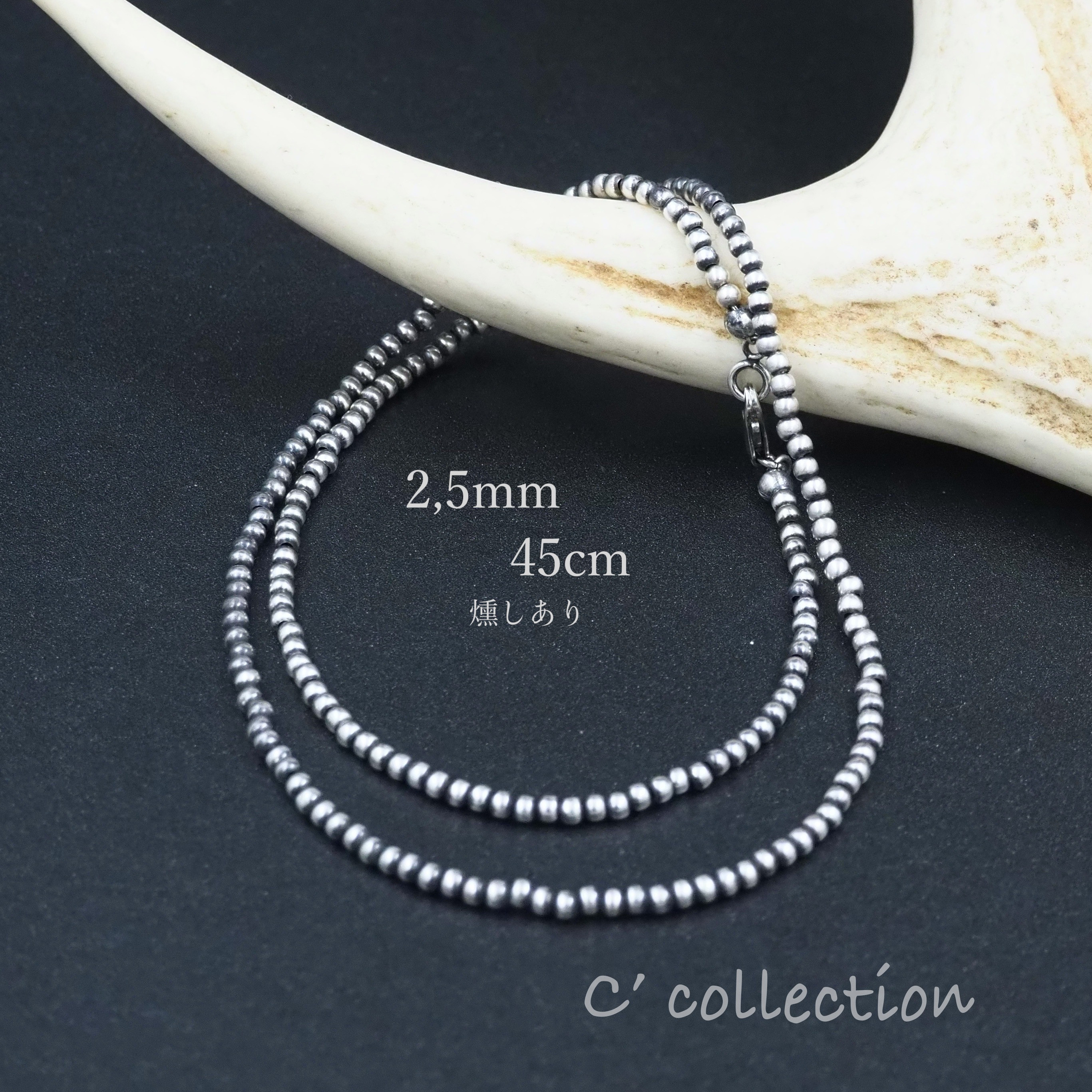 ナバホビーズ 燻銀 ナバホパール silver925 シルバー925 ネックレス