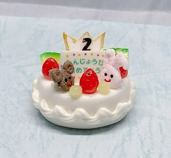 【ナンバーが入れられる】バースデーケーキ　NO.2　ミニチュアケーキ 2枚目の画像