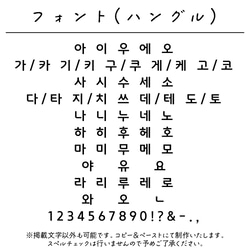 【販売ページ移行しました】お名前入りケーキトッパー〔08/スター〕 8枚目の画像