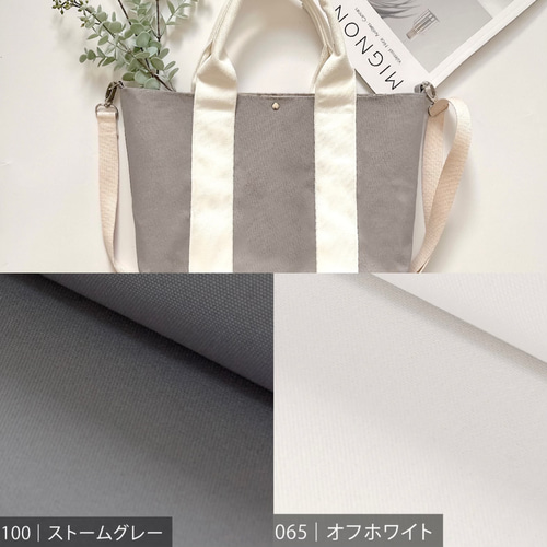 美品！！【倉敷帆布☆6ShiKi】グレー&ホワイト メッセンジャー