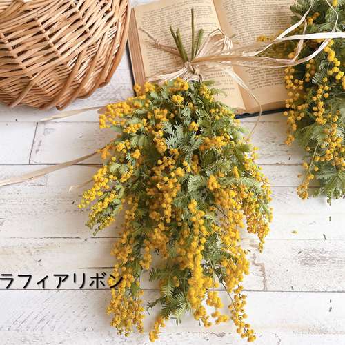 2月下旬～3月上旬】春ミモザのスワッグブーケ＊リボン選べます