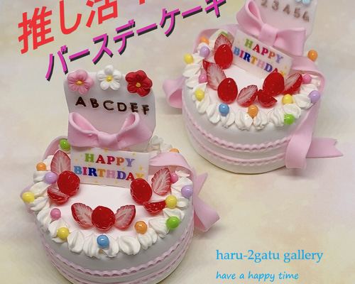 推し活応援♡黒 ミニチュアスイーツ クレイケーキ フェイク