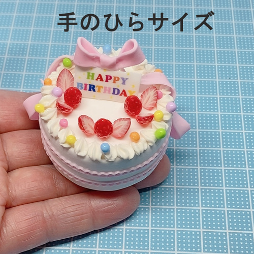 受注制作】推し活 バースデーケーキ 文字入れ 収納ケース付き