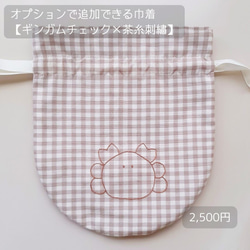 れな様専用　オプション追加 2枚目の画像