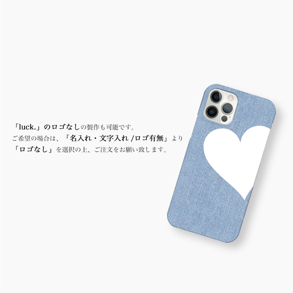 Big Heart♡Denim　スマホケース　iPhoneケース　文字入れ 5枚目の画像