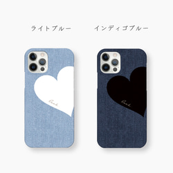 Big Heart♡Denim　スマホケース　iPhoneケース　文字入れ 2枚目の画像