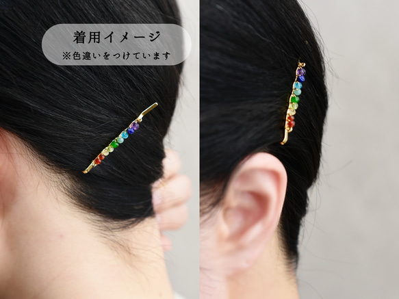 【大人のヘアピン】ガラスパール 3枚目の画像