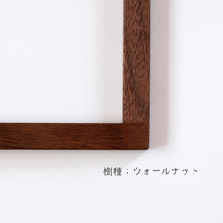 木製　マグネットフレーム  ●写真L判サイズ● 3枚目の画像