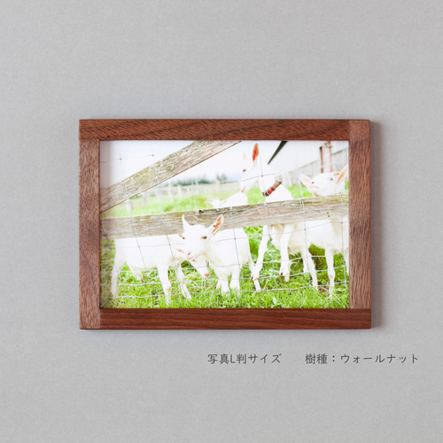 木製 マグネットフレーム ○写真L判サイズ○ フォトフレーム・写真立て