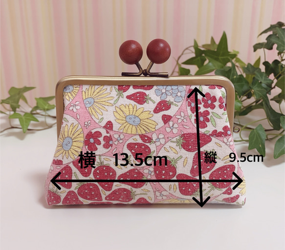レトロ風可愛い苺柄ほっこりがま口財布 4枚目の画像