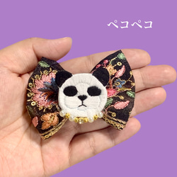 【dressy/パンダ/ペコペコ】刺繍ポニーフック 1枚目の画像