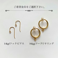 ✴︎ミモザ Design✴︎ レモンクォーツつぼみカット・水晶・パール他 14kgfピアス/16kgpイヤリング 10枚目の画像